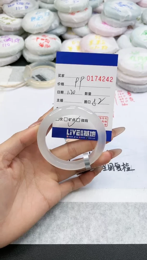 【闪购商品】玛瑙/玉髓手镯未镶嵌4242