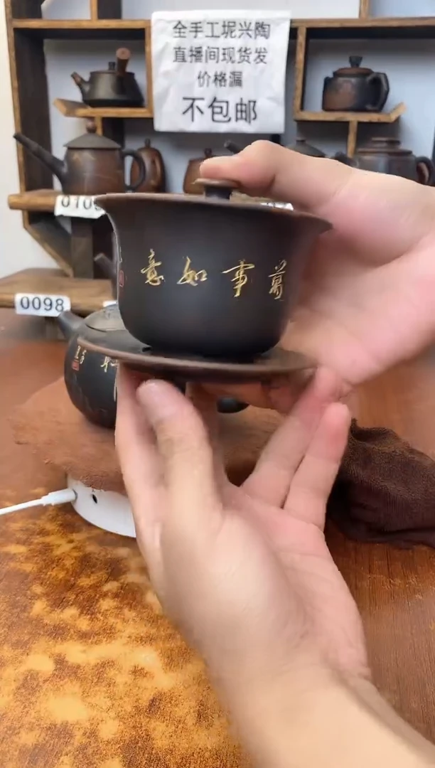 new直播间手工壶链接510