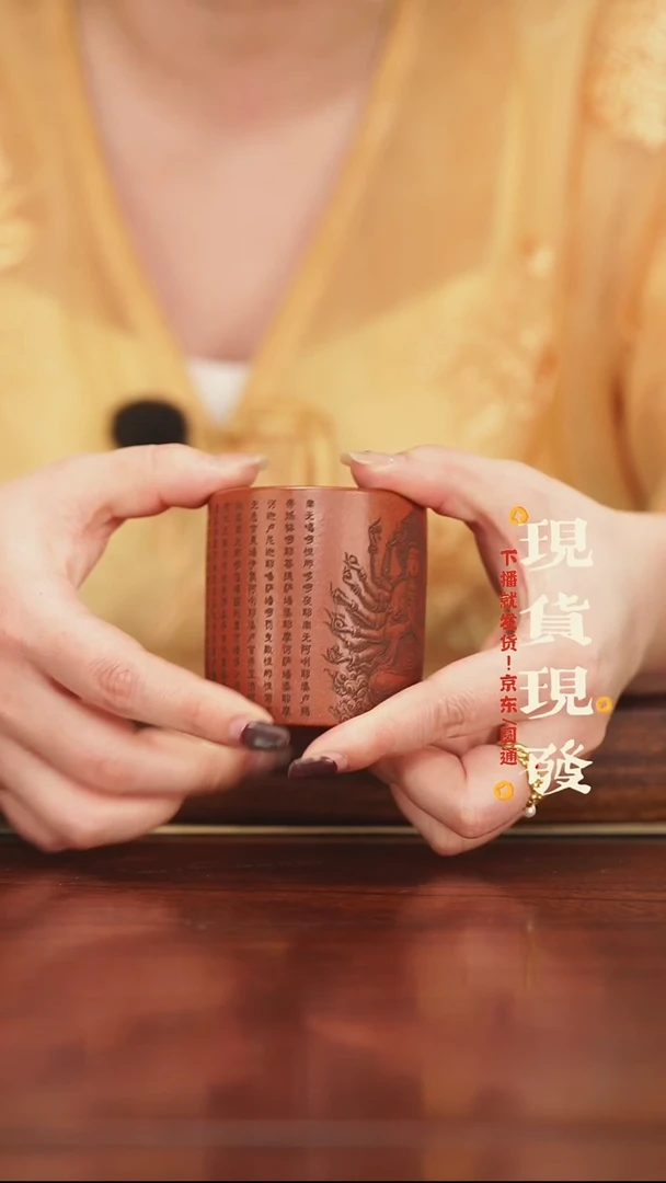 紫砂11456645465465465645