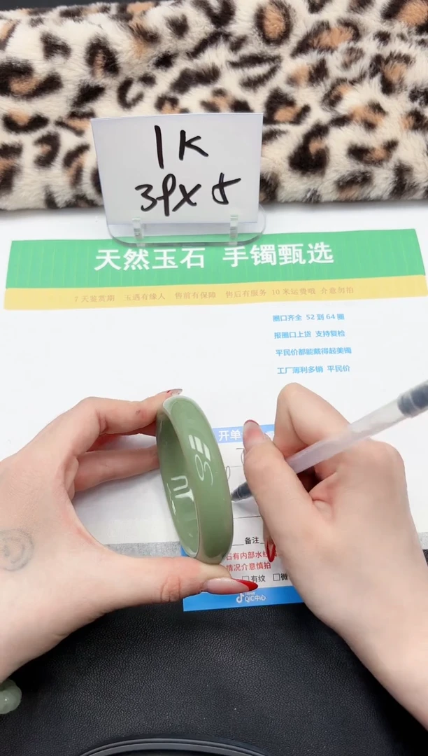 【闪购商品】石英质玉手镯未镶嵌91-62