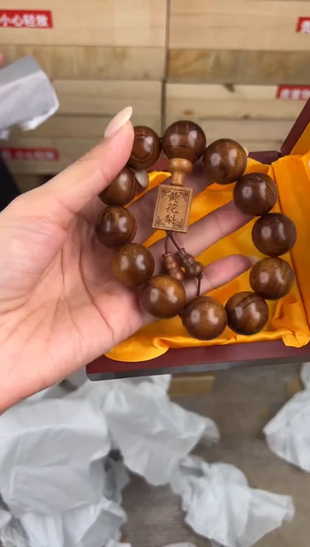 大唐红文玩阁黄花梨链接@@SP002