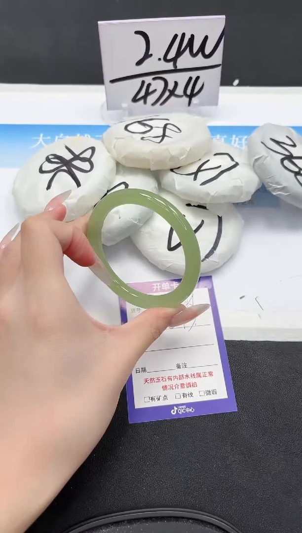 未镶嵌手镯石英质玉221-57.8