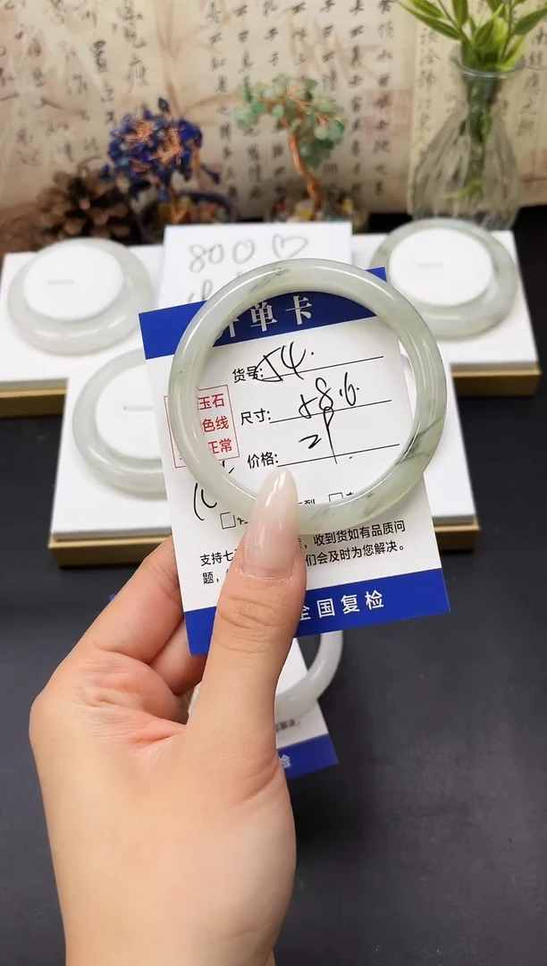 未镶嵌手镯石英质玉A54-58.6