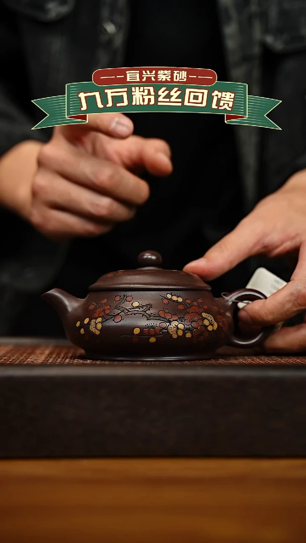 茶壶紫砂宜兴原矿 手工 紫砂壶容量200cc