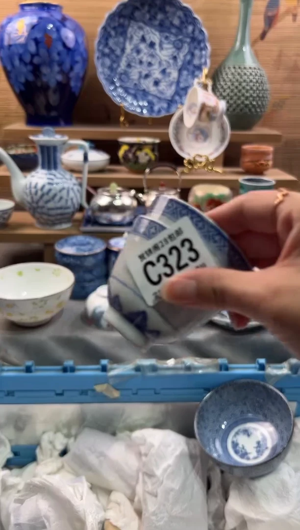 瓷片子*       C323