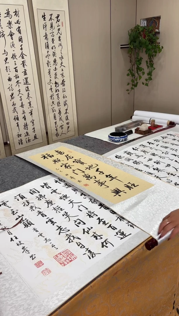 书法任老师 喜居