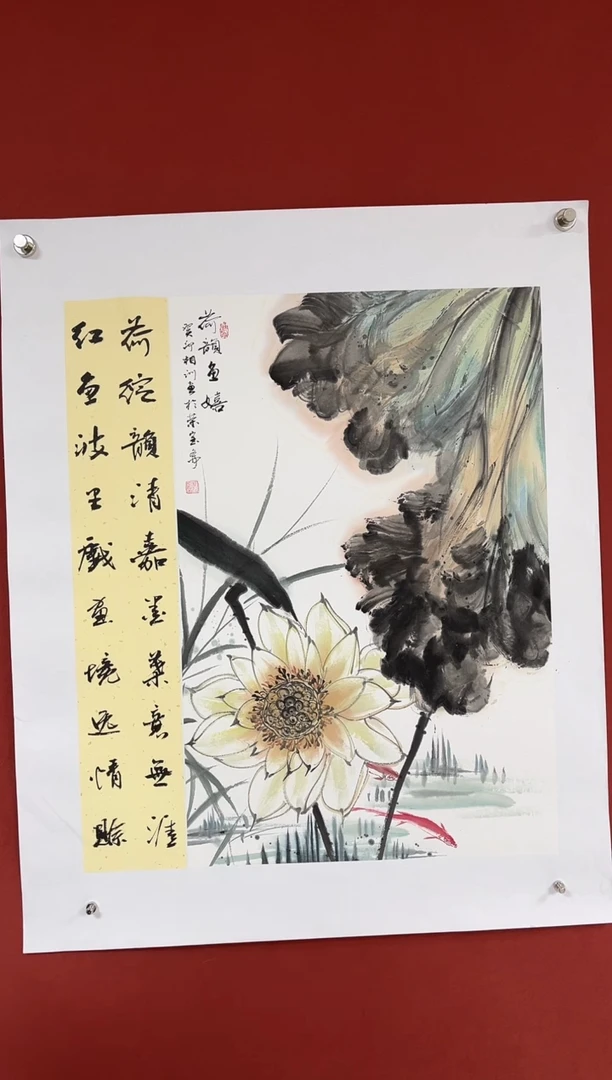 国画中海艺术馆藏国画