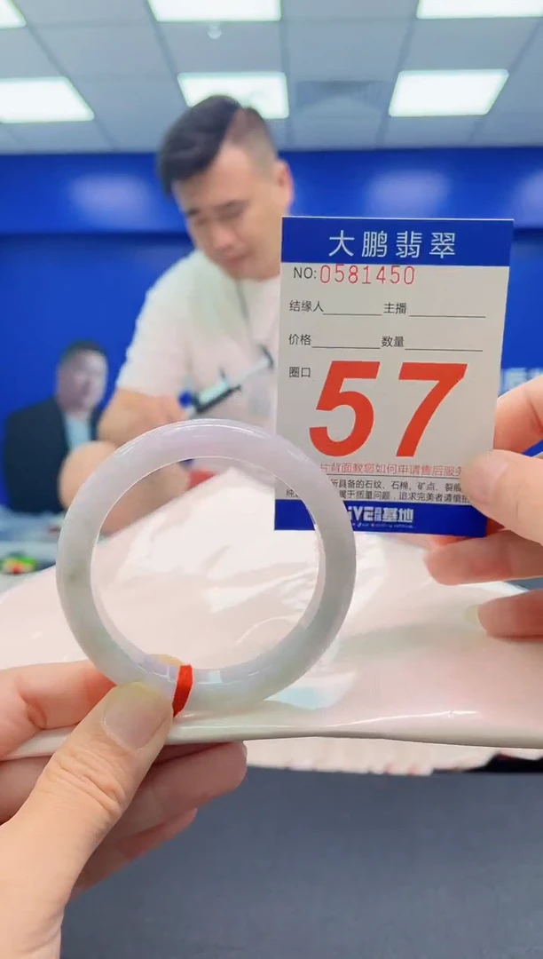 未镶嵌手镯翡翠AAAAAAAAA
