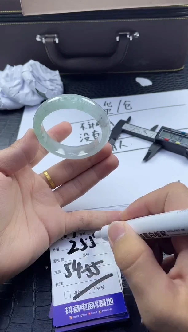 时尚大女王冰透美人镯处理A97