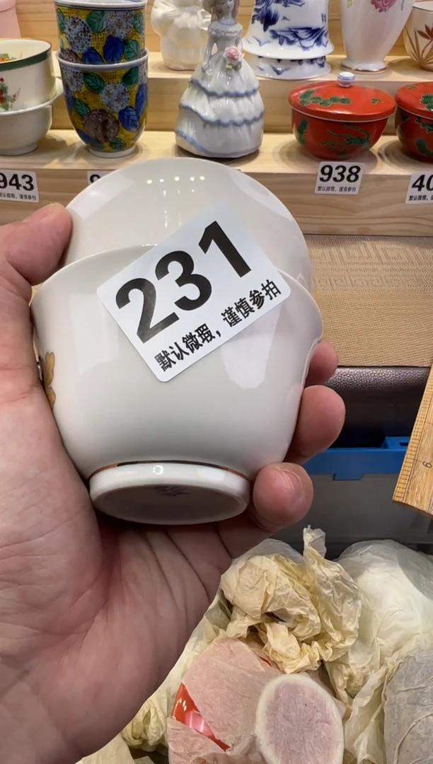 芃*瓷器瓷器瓷器瓷器瓷器瓷器瓷器