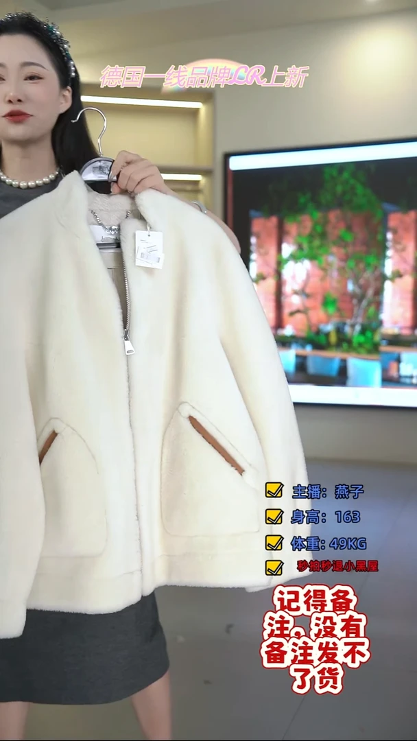 菲诗菲曼/燕子/LR/626