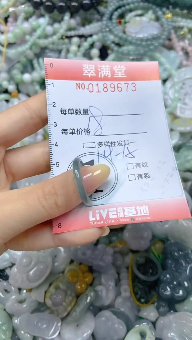 颈饰未镶嵌翡翠闪购0189673