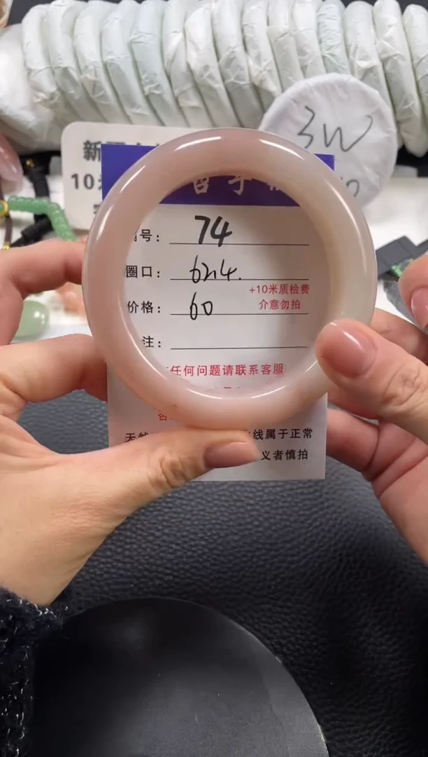 【闪购商品】石英质玉手镯未镶嵌62