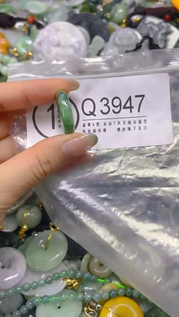 翡翠未镶嵌颈饰17.8/Q/翡翠A货,一件也是批发价