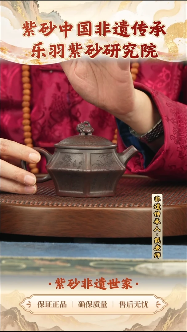 茶壶紫砂288.00288.00