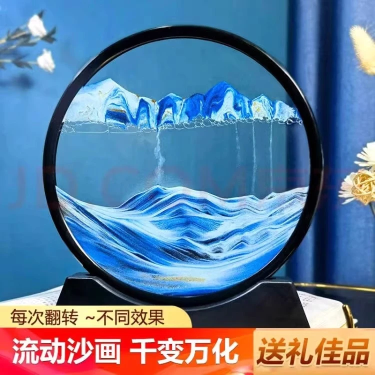 新疆包邮-轻奢流沙画立体动态沙漏摆件