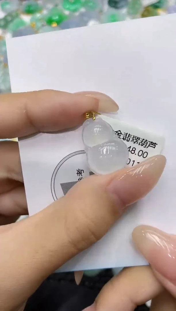 颈饰18K金镶嵌翡翠111111111111