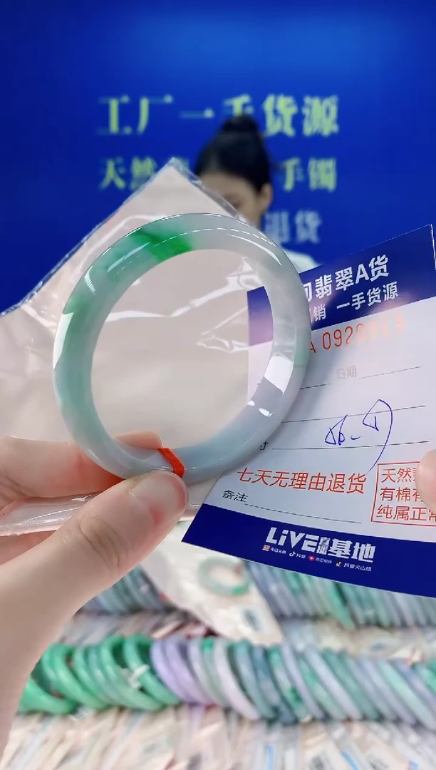 未镶嵌手镯翡翠13