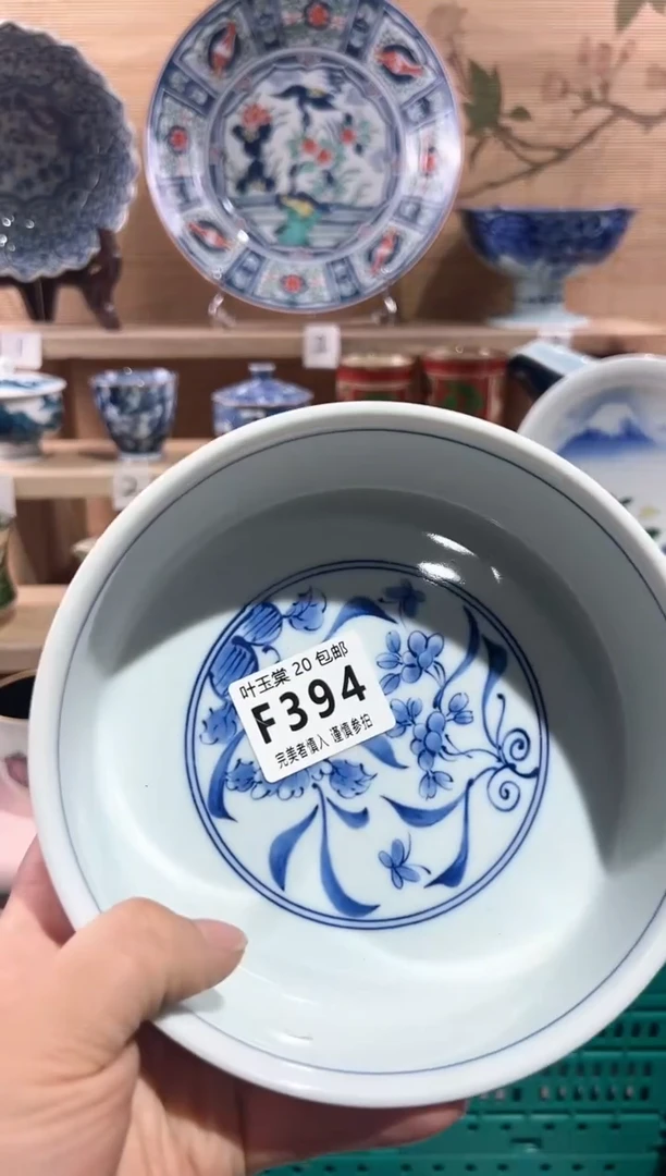 【闪购商品】瓷片当天满20米包邮F394