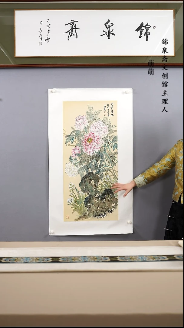 【闪购商品】国画50*100夏老师国画软片手绘作品