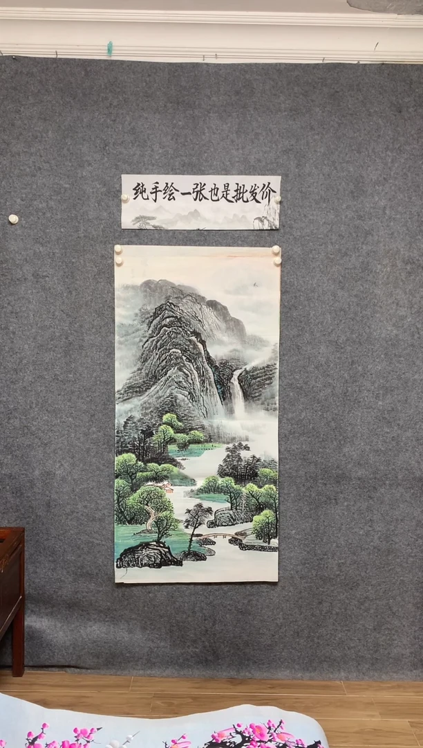 国画源远流长周国耀画作尺寸136*68