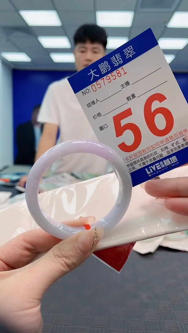 翡翠手镯未镶嵌AAAAAAAAAAAAAAAA