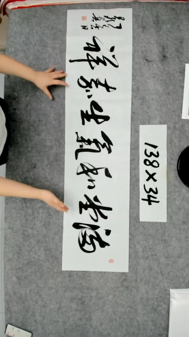 书法吕老师书法作品