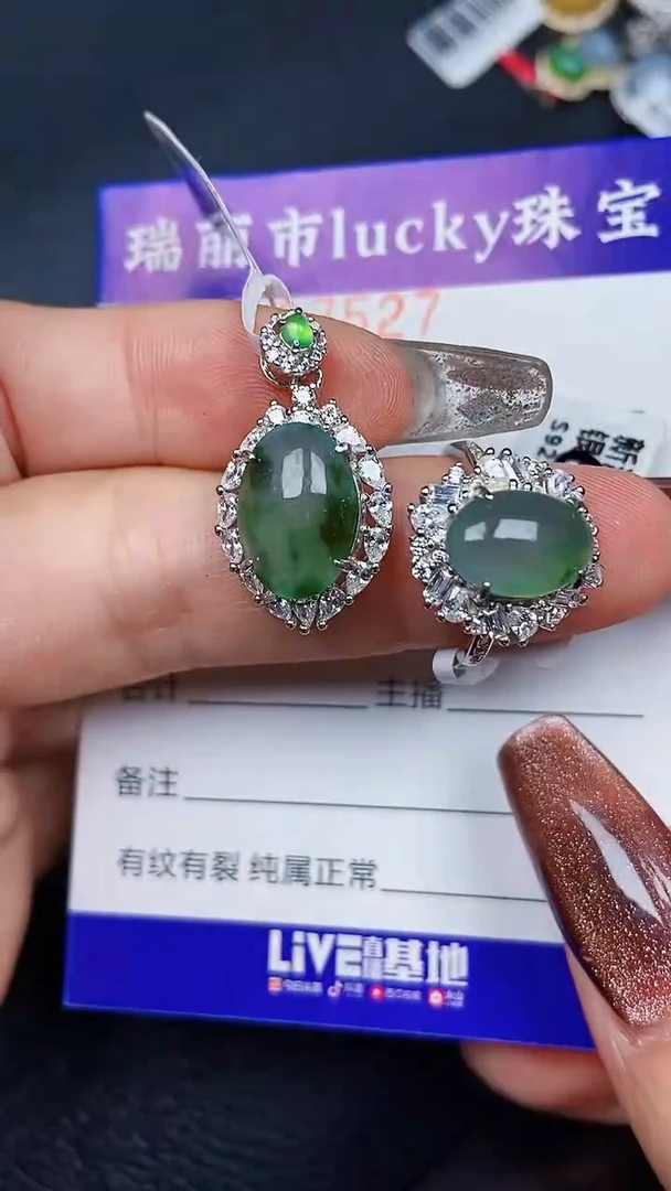 颈饰银S925镶嵌翡翠7527