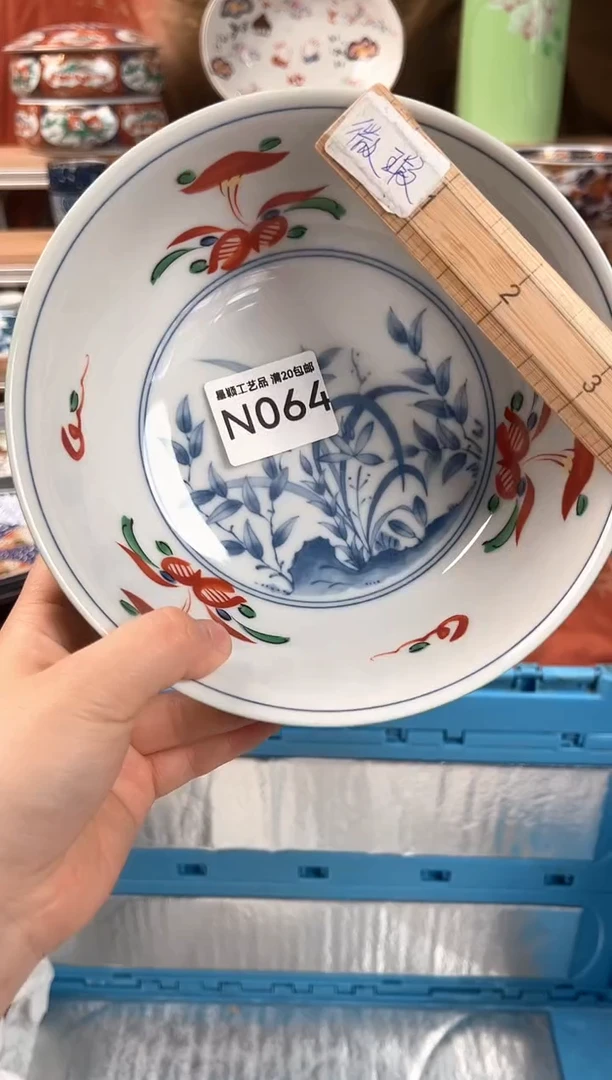 瓷片Y***?024N瓷器默认微瑕