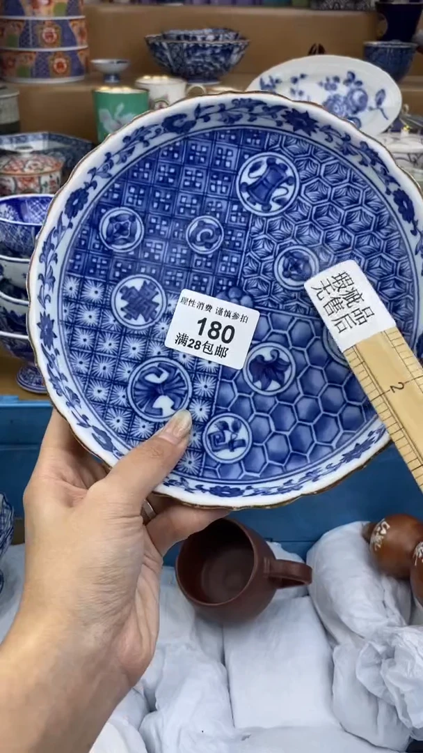【闪购商品】杯瓷色工艺品品品品180