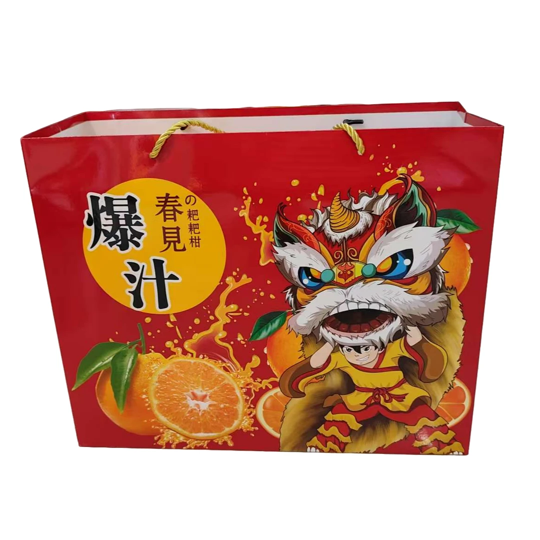 春见耙耙柑礼盒(约9斤)