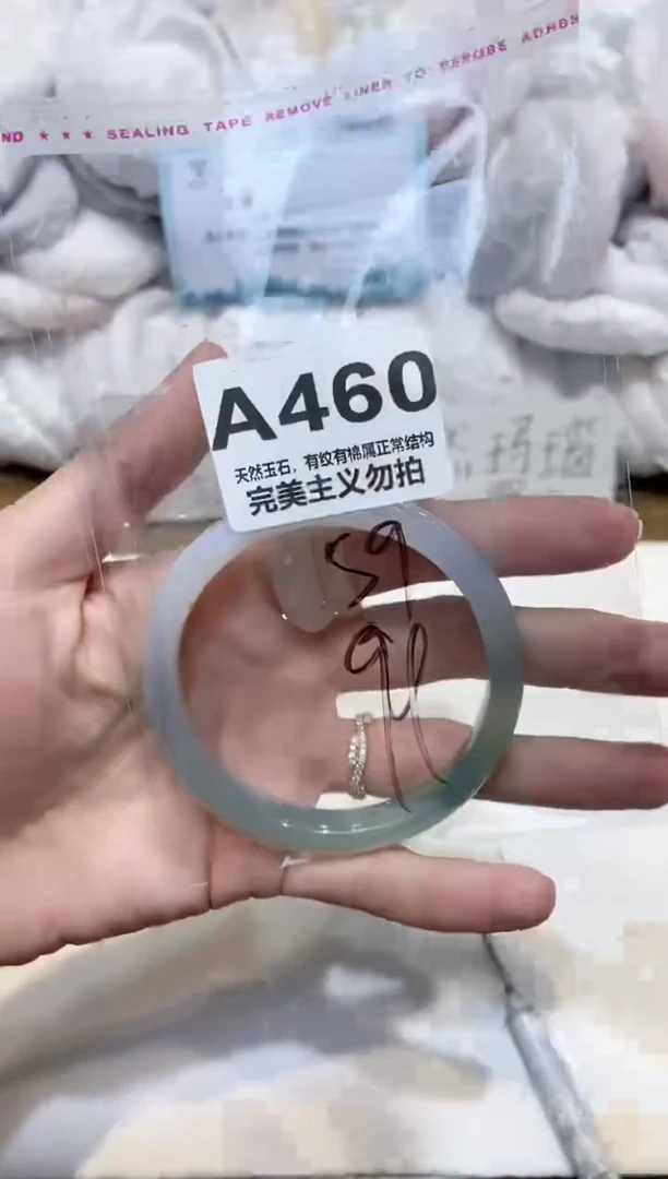 手镯玛瑙/玉髓未镶嵌59