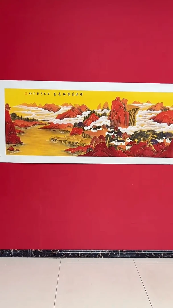 国画杨金光/山水/宣纸/国画