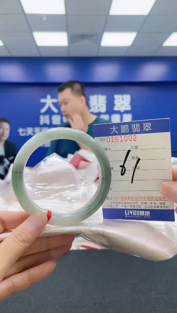 翡翠手镯未镶嵌0096284265
