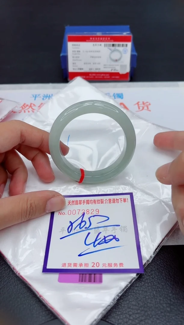 未镶嵌手镯翡翠1111111