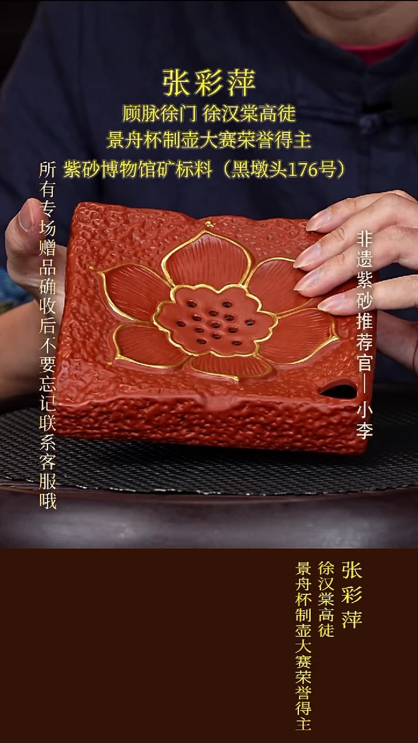 茶壶紫砂15 紫砂壶承