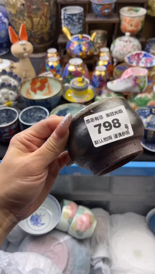 【闪购商品】瓷片798号六六工艺品瓷器