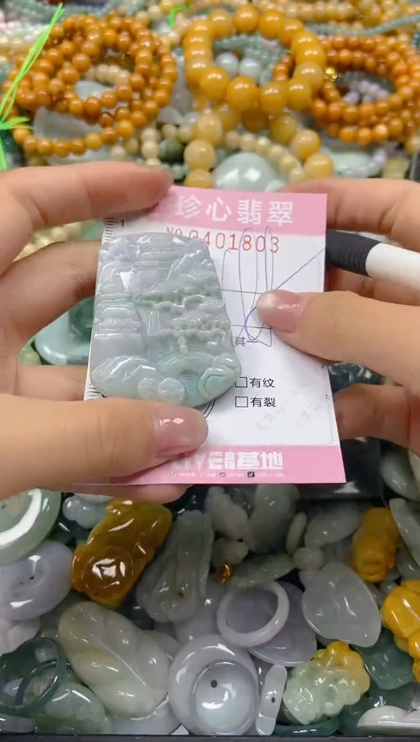 颈饰未镶嵌翡翠闪购0401803