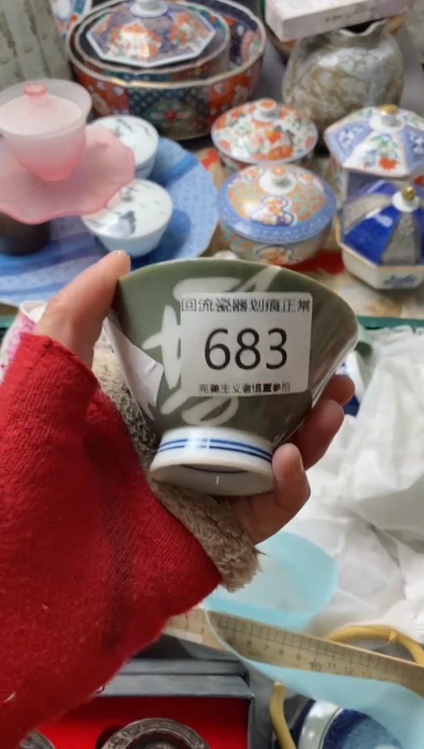 【闪购商品】瓷片瓷片亲开播了有时间来凑凑单