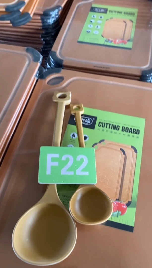 木闪购2025/10/28 F22