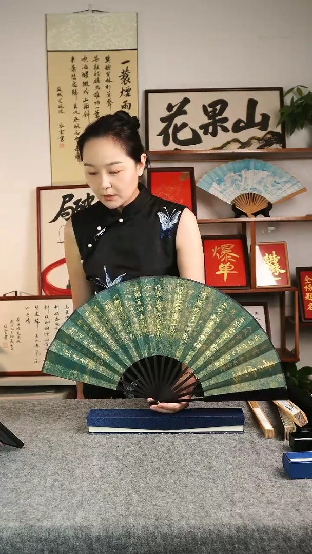 书法《青云志》十寸手写手绘折扇国潮风书法扇子