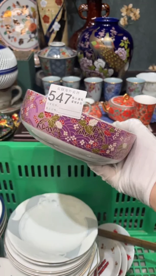 【闪购商品】欢囍瓷器5批 默认微瑕547