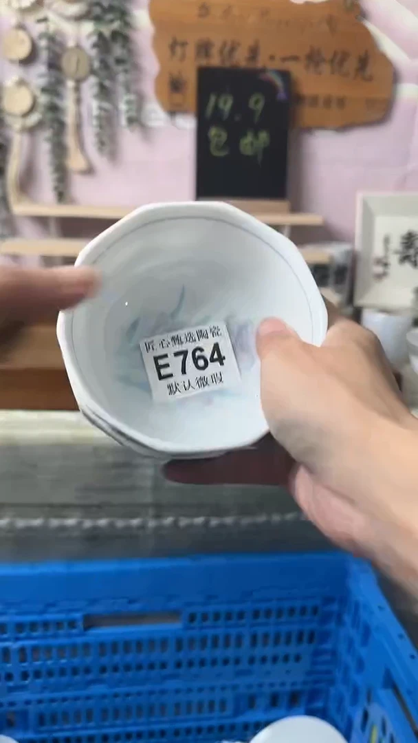 瓷片逃*兔闪购产品默认破损E764