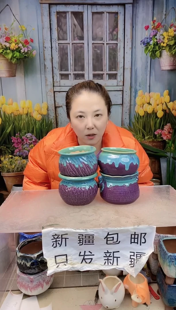 001紫气东来四个装 款式随机 口高约10