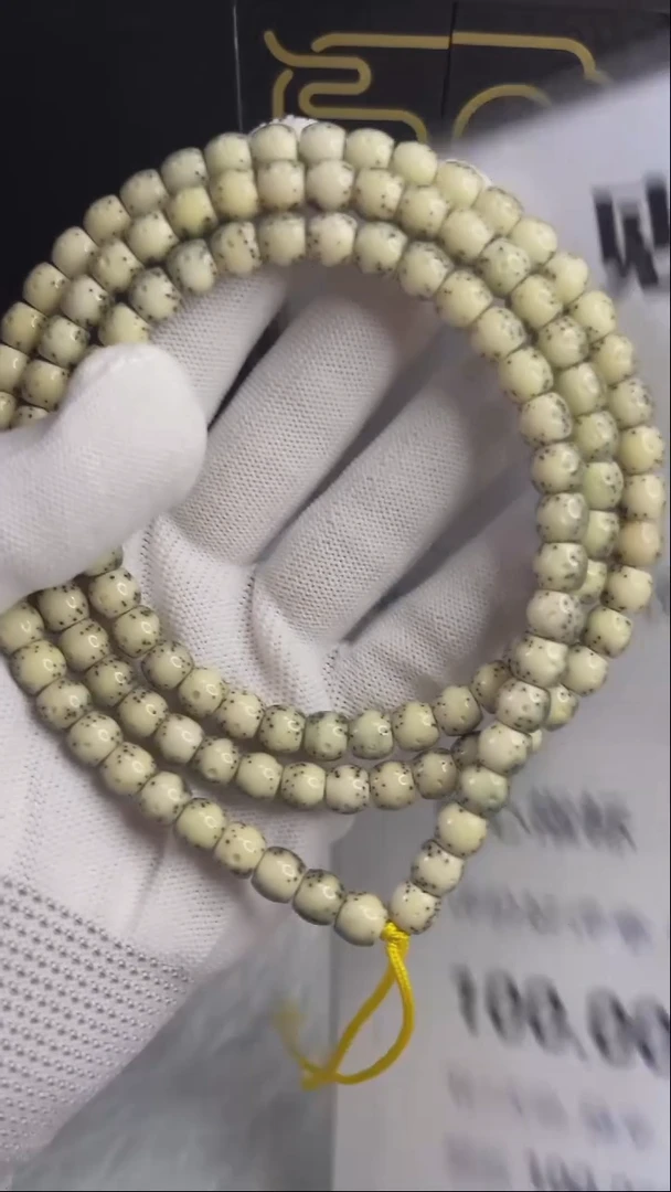手串星月菩提观系列自在珠108.7x6A881