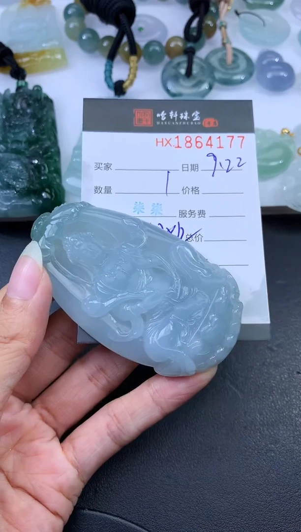 未镶嵌挂件翡翠哈轩 挂件1