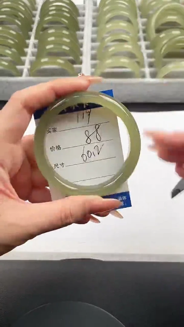 未镶嵌手镯石英质玉湖水绿