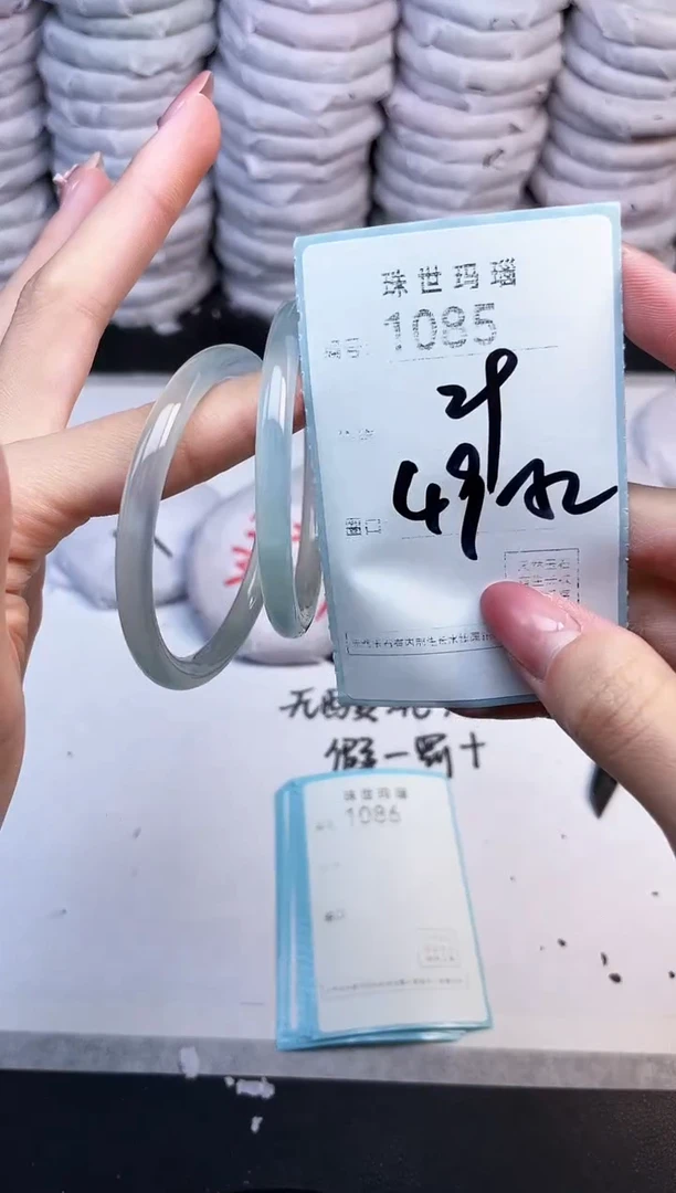 手镯玛瑙/玉髓未镶嵌1085