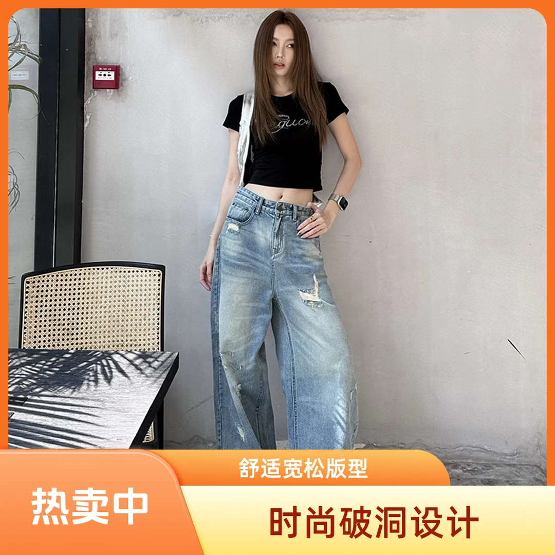 【设计师款】水洗磨破牛仔裤女宽松高腰显瘦直筒裤复古长裤拖地裤子