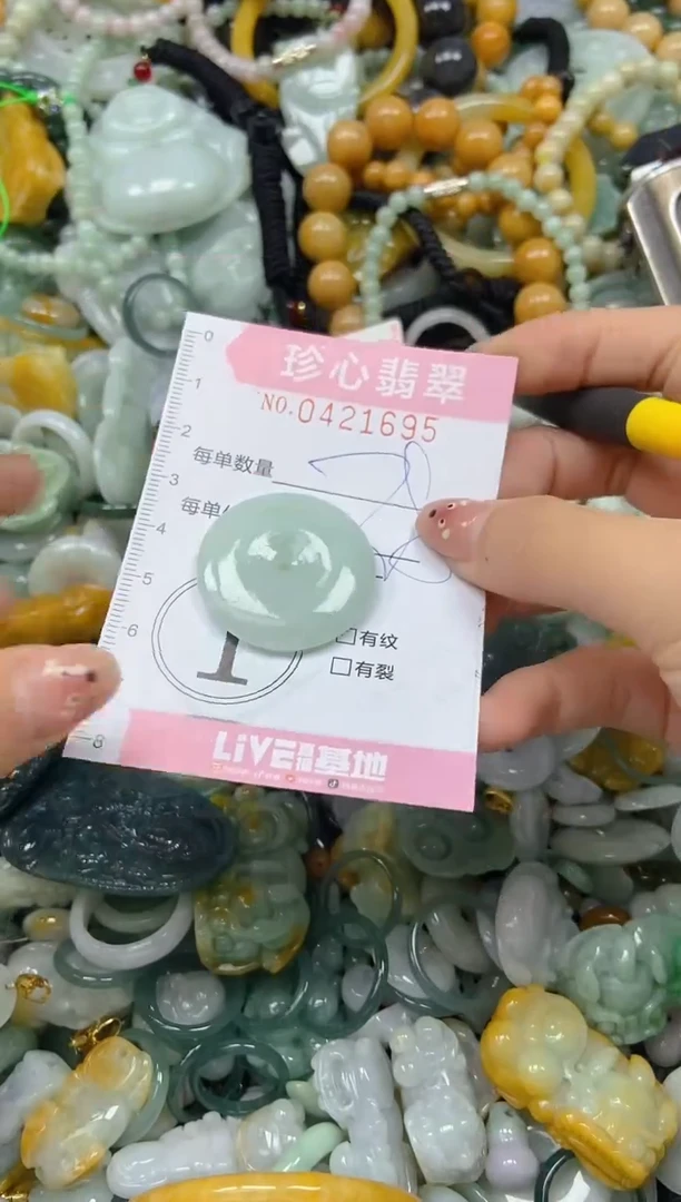 颈饰未镶嵌翡翠闪购0421695